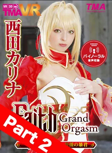 [Part 2] Faith/Grand Orgasm Vr Feat. Karina Nishida