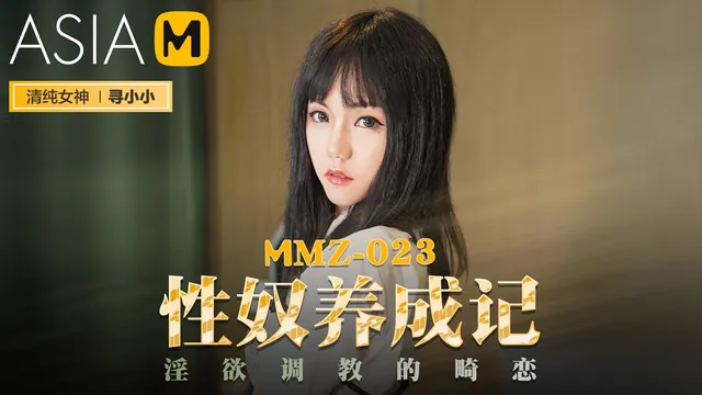 A Gril Become My Sex Slave Bdsm! Mmz-023 / Sexy Slave Developing / Looks