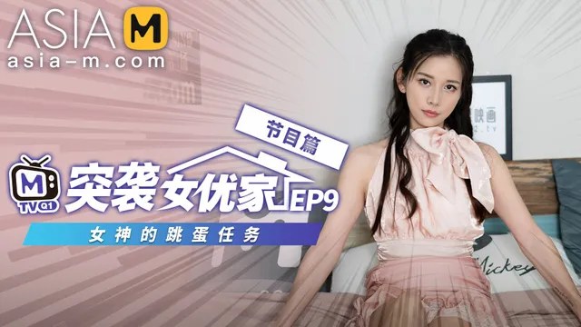 Raid Talents House Ep9 Program/