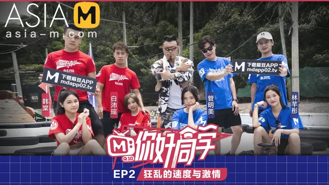 Hey Classmate Episode 2-Fast and Furious Mtvq10-Ep2 / Hello Classmates