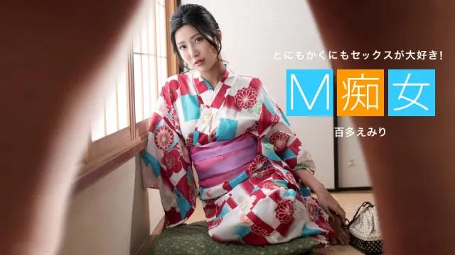 M Slut: Emiri Momota