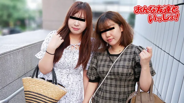 With My Friend: We Did Our First Time Threesome, and Got Creampied Together