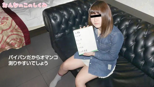 The Structure of Woman: Manami Nishi