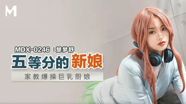 The Quintessential Quintuplets