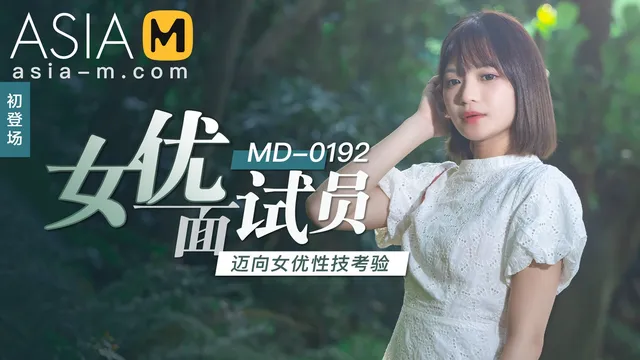Debut of a New Actress Md-0192