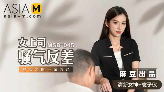 Different Parts of My Boss Msd-045