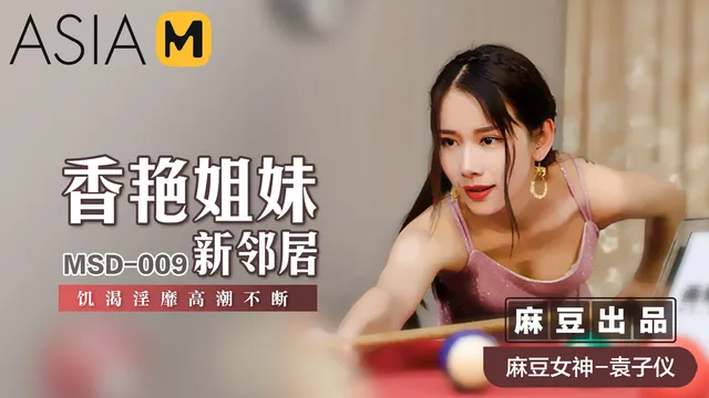 A Horny New Neighbor Keep Having Orgasim Msd-009 / Xiang Yan Sisters New Neighbors / Hungry Thirst