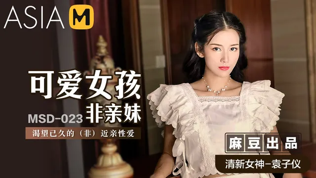 My Stepsister Is Such a Cute Girl Msd-023 / Cute Girl Nonbidi / Desire for a Long Time (Non) Close Relative